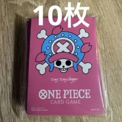 ワンピースカード リミテッドカードスリーブ マット vol.4チョッパー10枚