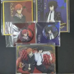 太宰治 中原中也 文スト 中国限定 セット