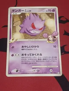 2025年最新】ゲンガーGLの人気アイテム - メルカリ