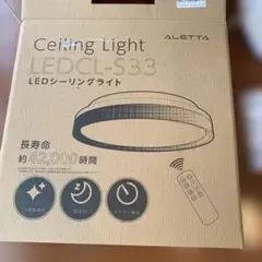 ALETTA LEDシーリングライト LEDCL-S33