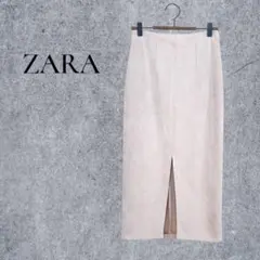 ZARA ザラ　タイトスカート　ロング丈　ベロア風　スリット　XS キレイめのサムネイル