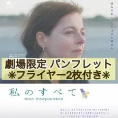 Item thumbnail for item e46f2586-6055-4a38-932f-47a971dc2011