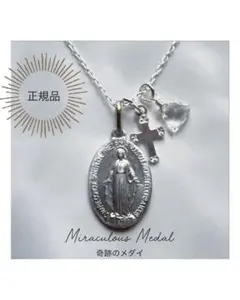 ★人気★【フランス・奇跡のメダイ教会正規品】 奇跡のメダイ＋トパーズネックレス