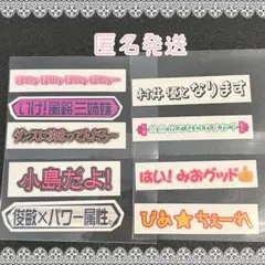 2026年最新】櫻坂まとめ売りの人気アイテム - メルカリ