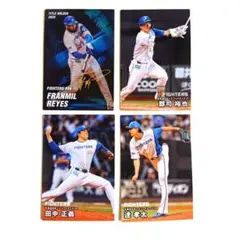 2026 カルビー プロ野球チップス 北海道日本ハムファイターズ 4枚セット