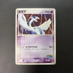 2026年最新】ルギア ポケパークの人気アイテム - メルカリ