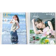 ジュートク 小日向みゆう レギュラーカード コンプ 清原みゆう - メルカリ