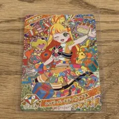 【3/19昼までの出品】 ひみつのアイプリ　カード　じゅりあ