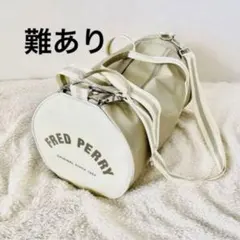 難あり　フレッドペリー　ボストンバッグ　ドラムバッグ　旅行バッグ　バレルバッグ