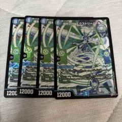 2026年最新】カードファイト!! ヴァンガード エクスの人気アイテム