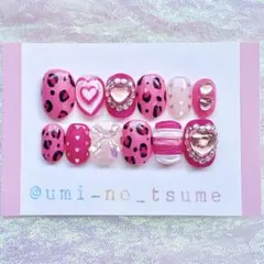 現品のみ　キッズネイル　ネイルチップ　ギャル　ピンク　ヒョウ柄　個性派　キラキラ