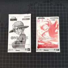 開封済ワンピース カードゲーム モンキー・D・ルフィ+未開封1パック