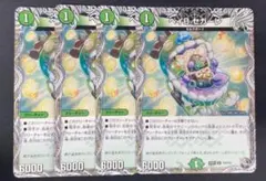 2026年最新】ベイBセガーレの人気アイテム - メルカリ