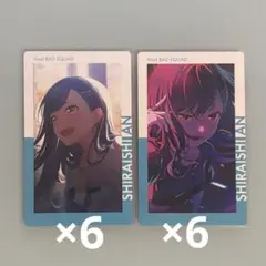 プロセカ 白石杏エピカ 20C