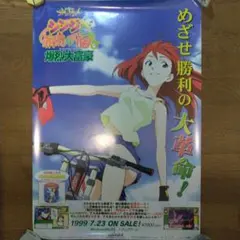 機動戦士Gundam ジークアクス非売品B2 両面ポスター - メルカリ