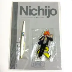 日常組 ペン・ノートセット ぺいんと アクリルスタンドのサムネイル
