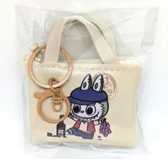 ラブブ ミニバッグキーホルダー