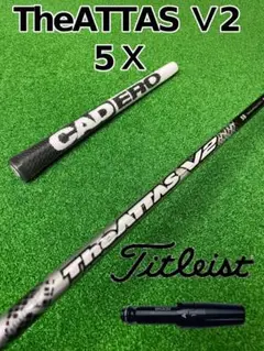 ジ・アッタスV2 (The ATTAS V2) 5X タイトリストスリーブ SRIXON スリクソン ZXシリーズ 各種対応スリーブ付シャフト ジ