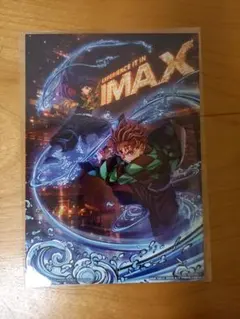 【IMAX上映限定】鬼滅の刃 無限城編 入場者特典 ビジュアルイラストボード