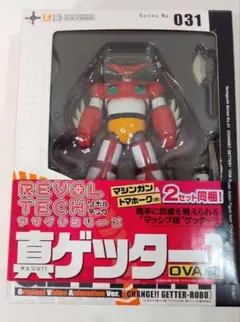 リボルテックヤマグチ No.031 ゲッター1 OVA版