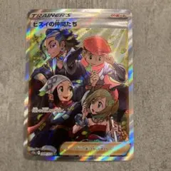 ヒスイの仲間たち SR S12a VSTARユニバース 249/172 - メルカリ