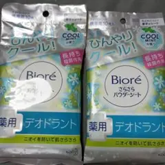 Item thumbnail for item 1ceb07ea-1532-46c0-ba10-c7c1374757bf