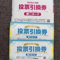 2026年最新】赤ブー 新刊カードの人気アイテム - メルカリ