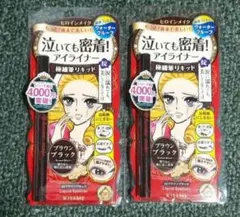 泣いても密着アイライナー　ブラウンブラック2本のサムネイル