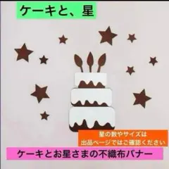 sachi様 リクエスト 2点 まとめ商品