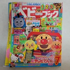 Item thumbnail for item 4d37a449-4857-4689-990a-e8fa86d84226