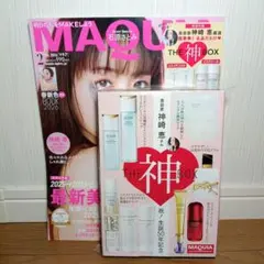 MAQUIA マキア 2026年2月号(通常版) THE 神BOXの付録付き