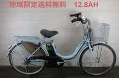 2026年最新】電動アシスト自転車 福岡の人気アイテム - メルカリ