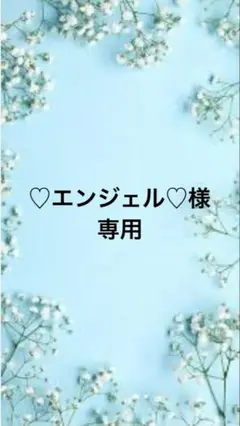 ♡エンジェル♡様専用になります。ワイヤークラフト　ワイヤーアート　お正月　壁飾り
