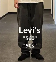 Levi's560ブラックデニムUSA製90sオレンジタブ後染めボタン裏585