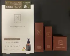 【おまけ付き】N organic Plenum エヌオーガニックプレナム