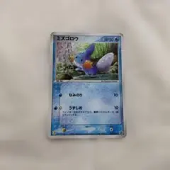 ミズゴロウ PROMO ADV-Pプロモカード 005/ADV-P - メルカリ
