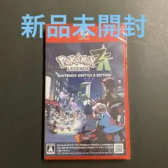 ポケモンレジェンズza switch2