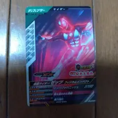 Item thumbnail for item 51d86a11-8a05-42da-a1a8-4c6703d6402f