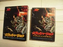 限定】新世紀エヴァンゲリオン 補完セット ジグソーパズル 16点 未開封