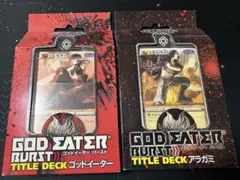 モンスターコレクションTCG ゴッドイーターバースト タイトルデッキ 2個セット Amazon.co.jp: モンスター・コレクションTCG タイトルデック ゴッド