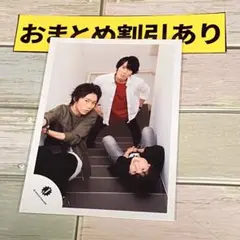 ☆ジャニーズジュニアスペシャル林正明板野俊雄畠山昌久ブロマイド生