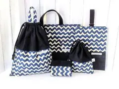 ♥再×35♥入学5点セット北欧柄なみなみ 男の子女の子