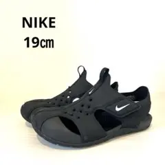 NIKE ナイキ　サンレイプロテクト2 ブラック サンダル　19㎝