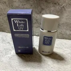 White Lift UV 日焼け止め乳液 30mlのサムネイル