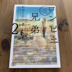 miyumiyu様 リクエスト 2点 まとめ商品