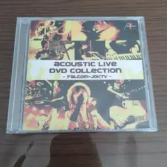 【新品未開封】ファルコムacousticLive　DVDCOLLECTION