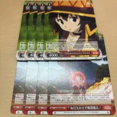 ヴァイスシュヴァルツ】お腹は正直 rrr - メルカリ
