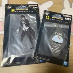 紅椿様 リクエスト 2点 まとめ商品