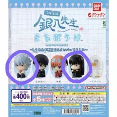 銀八先生 まちぼうけ 坂田銀時 桂小太郎