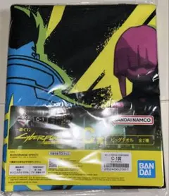 エッジランナーズ タオル